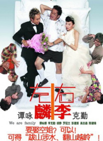 高清一级做a爱免费视